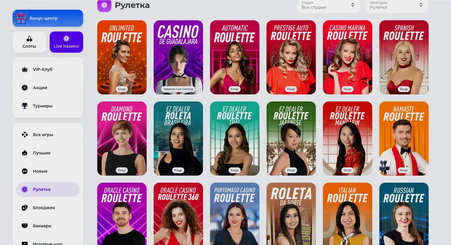 Lakiworld casino бонусы